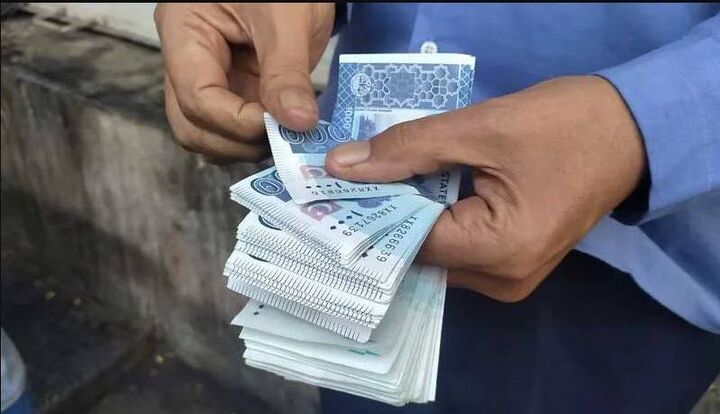 پیش بینی قیمت دلار ۲۶ اردیبهشت ۱۴۰۲