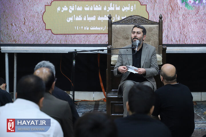 مراسم بزرگداشت اولین سالگرد شهید صیاد خدایی