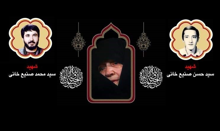 وصایایی از جنسن نور/ شهیدان صنیع خانی و پیوند عمیق با ولایت و رهبری انقلاب