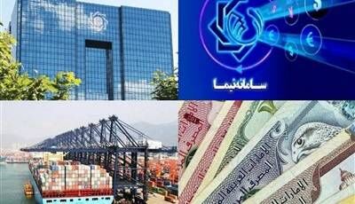 جولان رقبای ریال در بازار آزاد ارز
