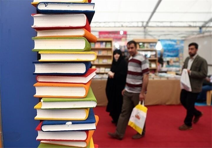 آیین افتتاح سیوپنجمین نمایشگاه بینالمللی کتاب تهران برگزار میشود آیین افتتاح سیوپنجمین نمایشگاه بینالمللی کتاب تهران برگزار میشود