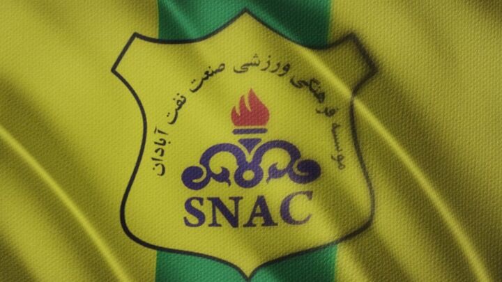 معرفی اعضای جدید هیئت مدیره صنعت نفت معرفی اعضای جدید هیئت مدیره صنعت نفت