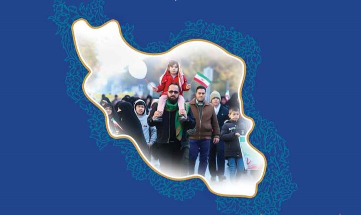 تدارک ویژه شبکه سلامت برای روز ملی «جمعیت» تدارک ویژه شبکه سلامت برای روز ملی «جمعیت»