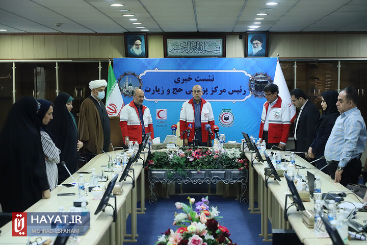 نشست خبری رئیس مرکز پزشکی حج و زیارت