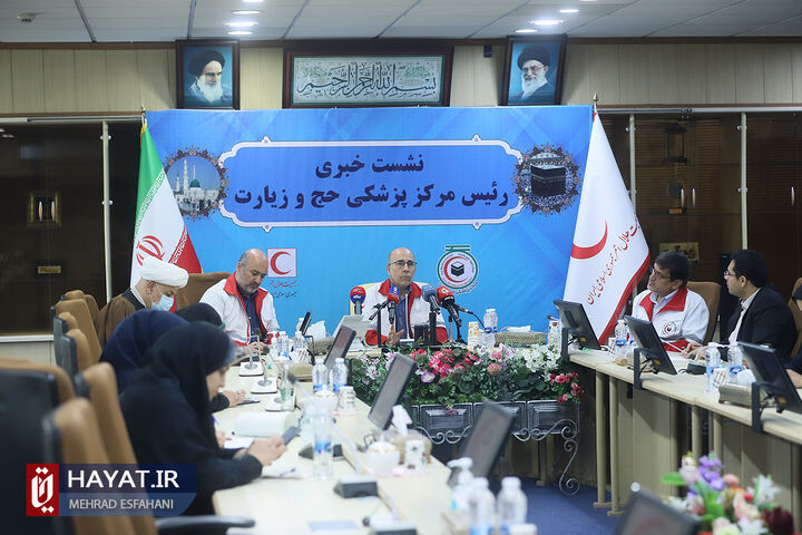 نشست خبری رئیس مرکز پزشکی حج و زیارت