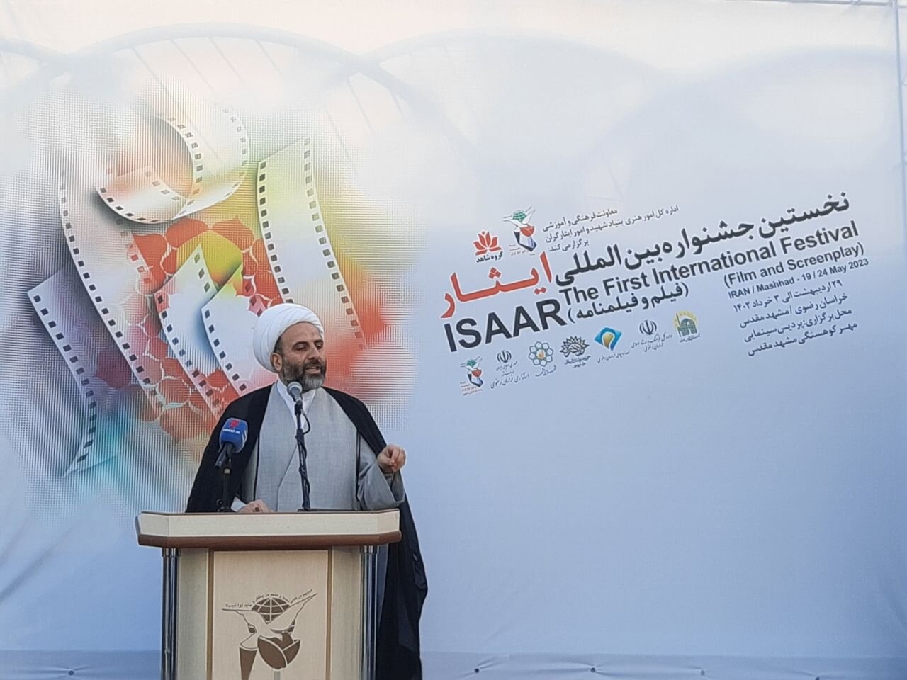 جشنواره ایثار زمینه ساز ایجاد گفتمان فرهنگی مشترک میان کشورهای محور مقاومت