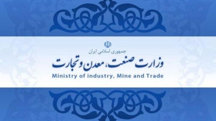 فناوری، گلوگاه بخش معدن است/ ظرفیت قانون معادن برای توسعه پژوهش در این بخش فناوری، گلوگاه بخش معدن است/ ظرفیت قانون معادن برای توسعه پژوهش در این بخش