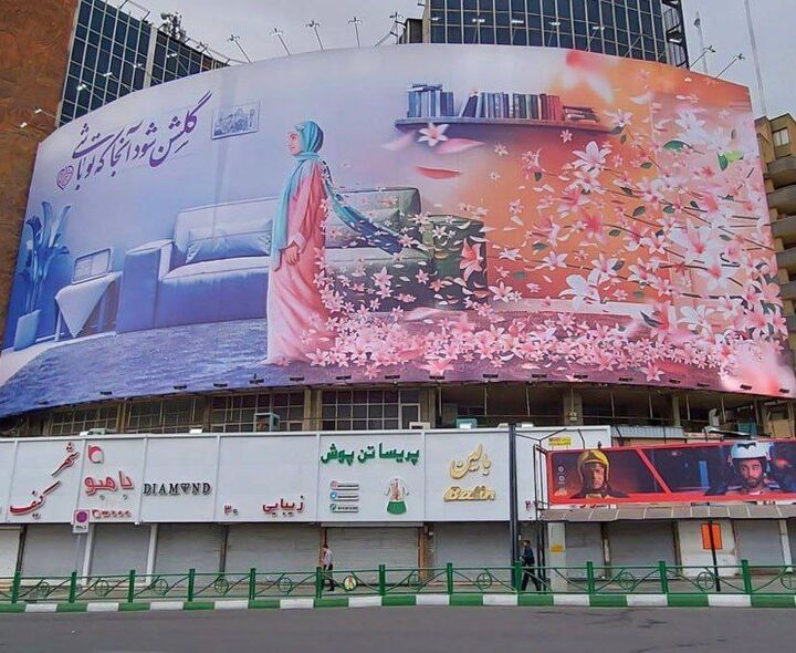 عکس/ دیوارنگاره میدان ولیعصر (عج) برای روز دختر عکس/ دیوارنگاره میدان ولیعصر (عج) برای روز دختر