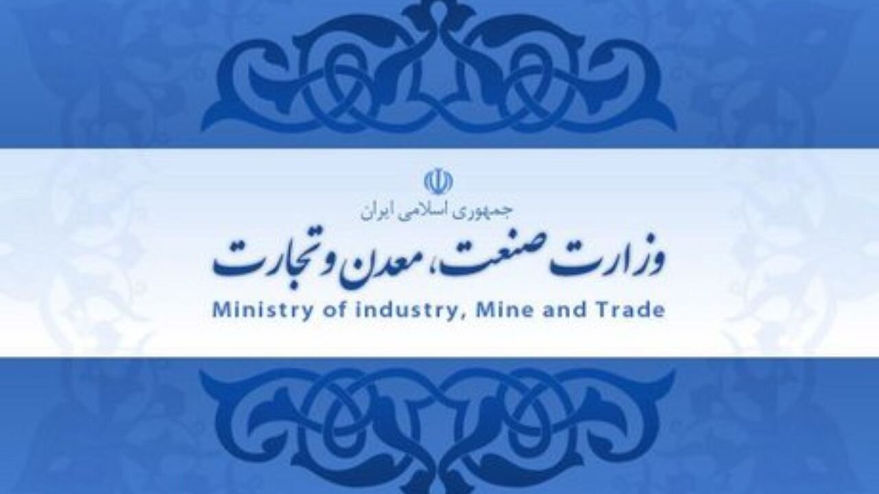 فناوری، گلوگاه بخش معدن است/ ظرفیت قانون معادن برای توسعه پژوهش در این بخش