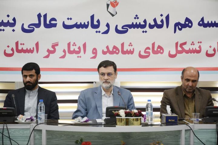 اقتصاد دانش بنیان رکن آینده اقتصاد کشور است/ افزایش ۲.۵ برابری منابع دولتی برای بنیاد شهید اقتصاد دانش بنیان رکن آینده اقتصاد کشور است/ افزایش ۲.۵ برابری منابع دولتی برای بنیاد شهید