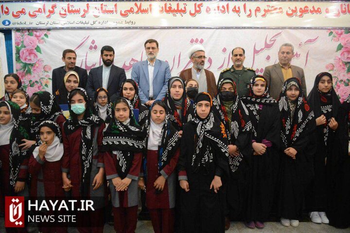 قاضی زاده هاشمی