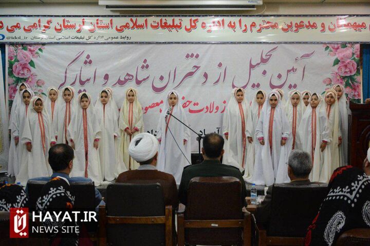 قاضی زاده هاشمی