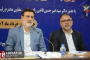تصاویر/ جلسه شورای ترویج و توسعه فرهنگ ایثار و شهادت استان لرستان