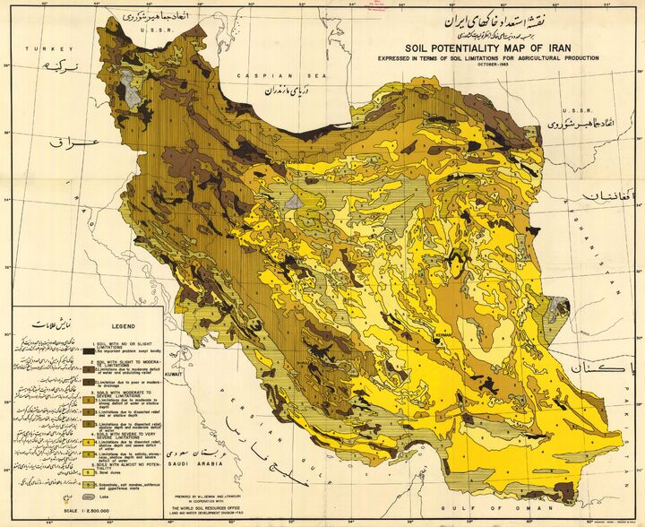 نقشه راه خاک کشور تدوین میشود نقشه راه خاک کشور تدوین میشود