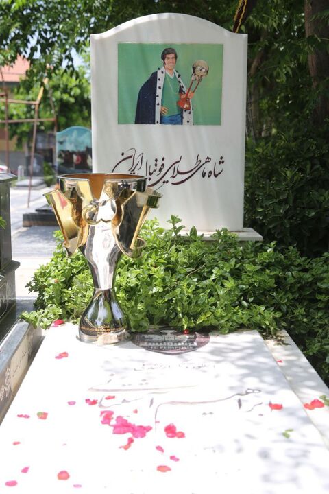 پیشکسوتان پرسپولیس