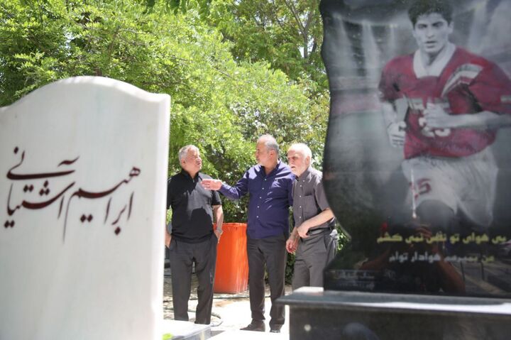 پیشکسوتان پرسپولیس