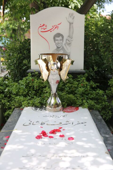 پیشکسوتان پرسپولیس