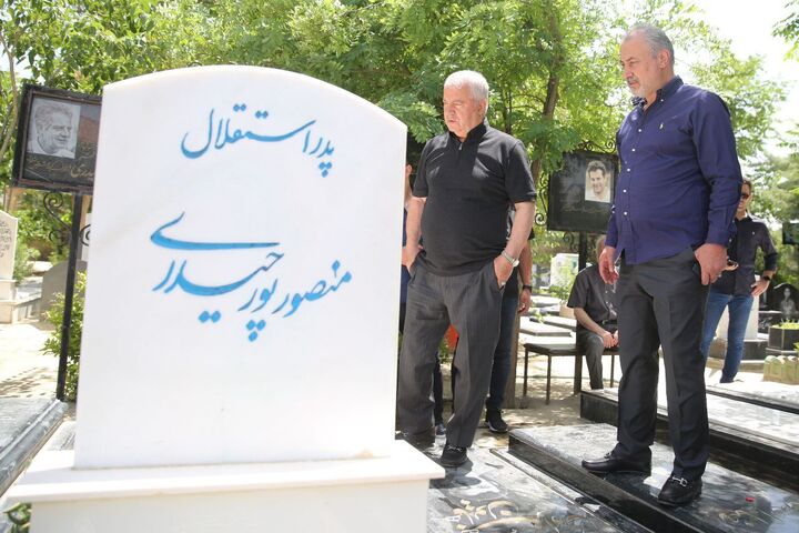 پیشکسوتان پرسپولیس