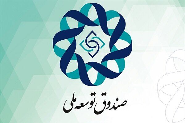جزئیات پیشنهادات صندوق توسعه ملی برای برنامه هفتم توسعه جزئیات پیشنهادات صندوق توسعه ملی برای برنامه هفتم توسعه