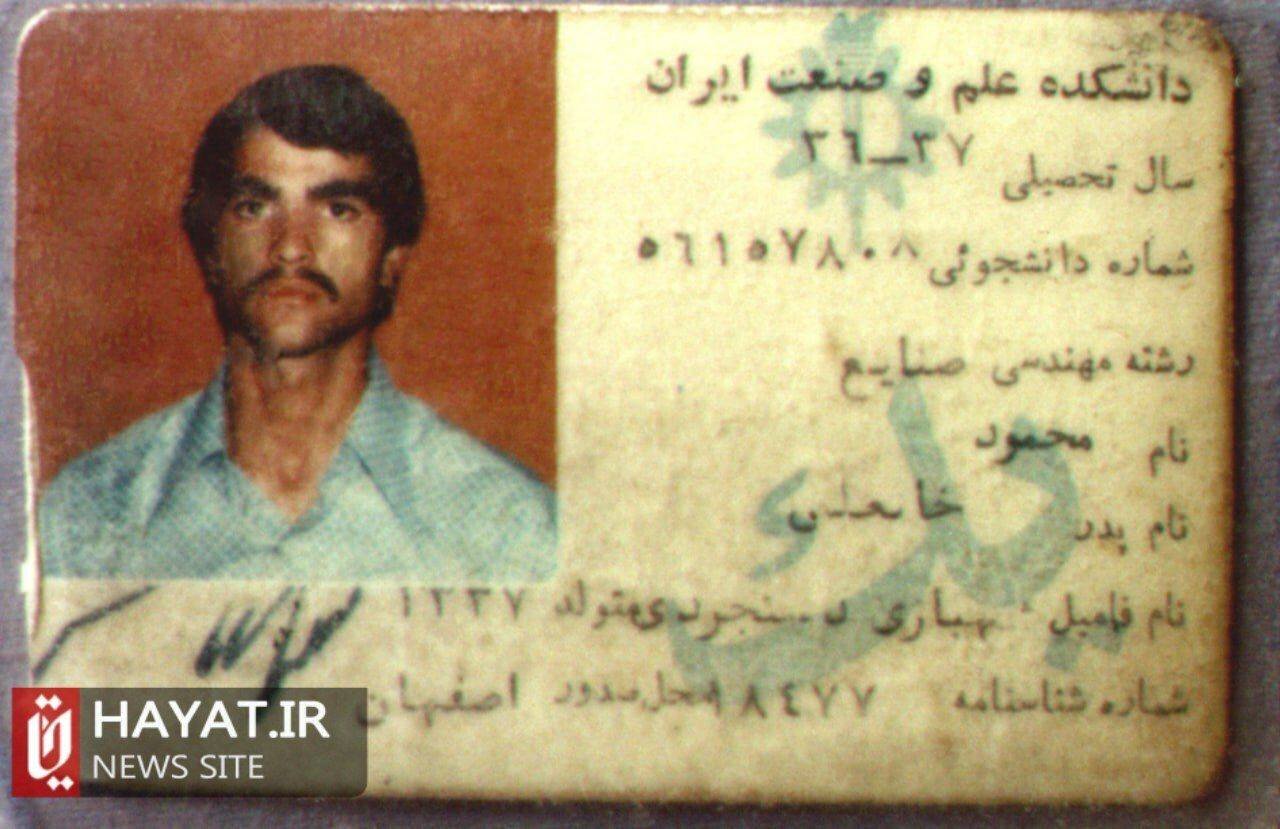 روایت تصویری زندگی شهید «محمود شهبازی دستجردی»