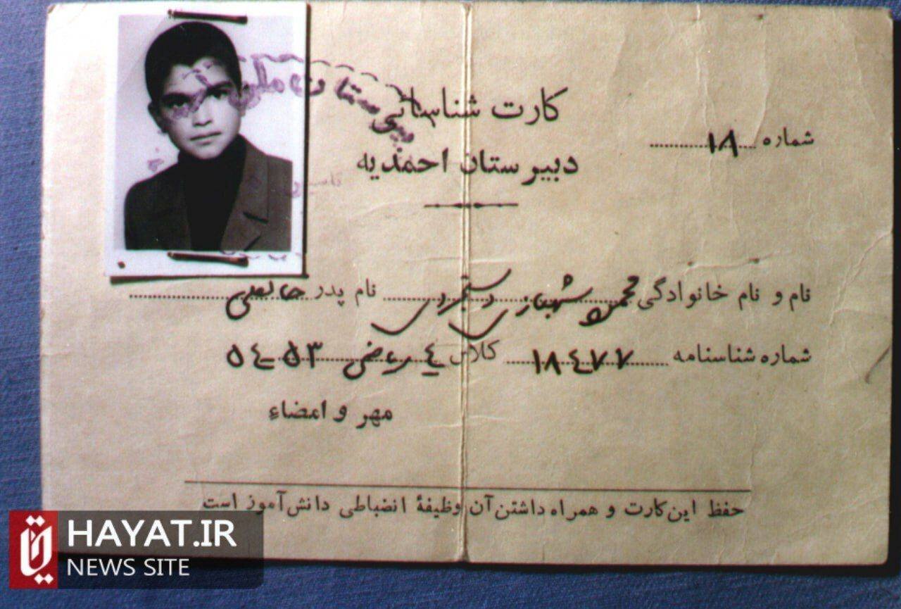 روایت تصویری زندگی شهید «محمود شهبازی دستجردی»