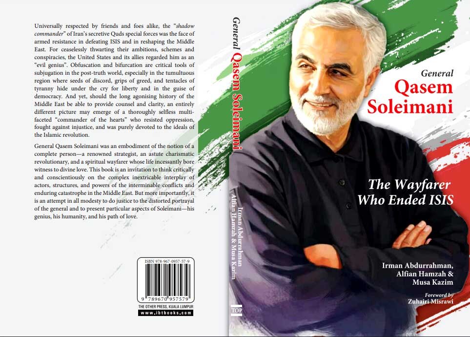 کتاب «ژنرال قاسم سلیمانی؛ سالکی که به داعش پایان داد» منتشر شد