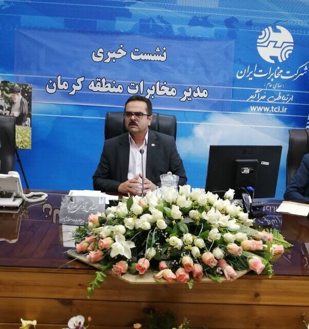 راهاندازی ۲۰۵ سایت جدید تلفن همراه امسال در استان کرمان/ نصب تجهیزات اینترنت نسل پنجم راهاندازی ۲۰۵ سایت جدید تلفن همراه امسال در استان کرمان/ نصب تجهیزات اینترنت نسل پنجم