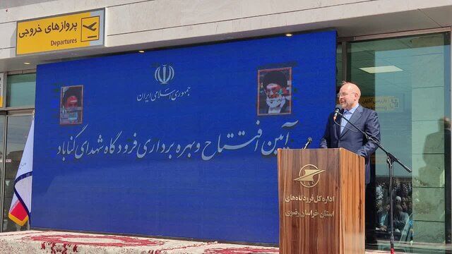 قالیباف: قول میدهم کشور در برنامه هفتم به ثبات اقتصادی برسد قالیباف: قول میدهم کشور در برنامه هفتم به ثبات اقتصادی برسد