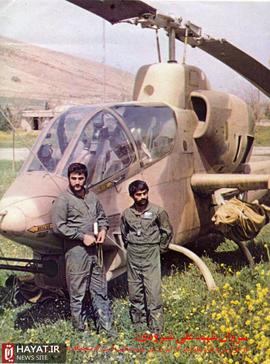 روایت تصویری زندگی شهید «علی اکبر شیرودی»