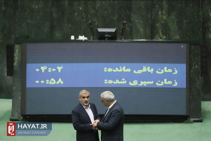 صحن علنی مجلس - 7 خرداد 1402