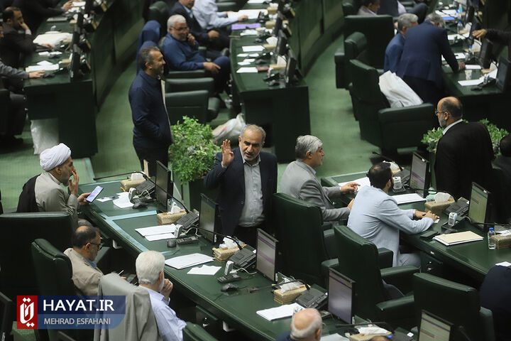 صحن علنی مجلس - 7 خرداد 1402