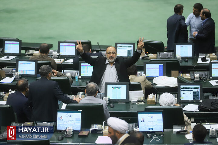صحن علنی مجلس - 7 خرداد 1402