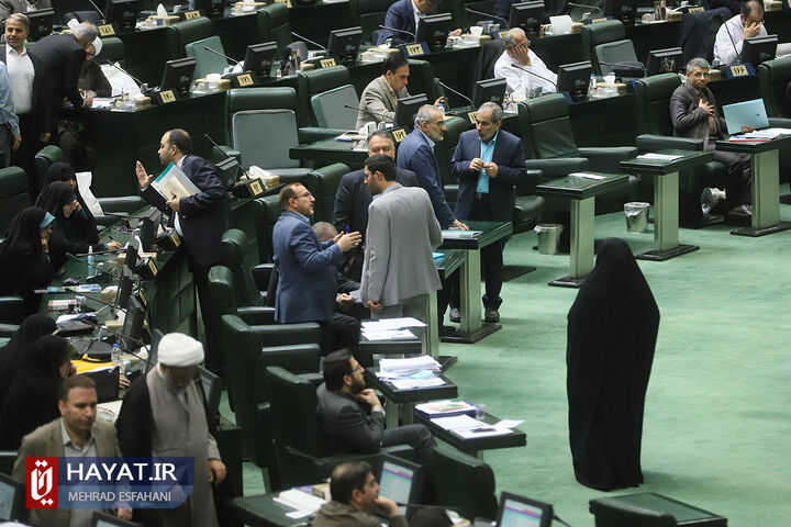 صحن علنی مجلس - 7 خرداد 1402