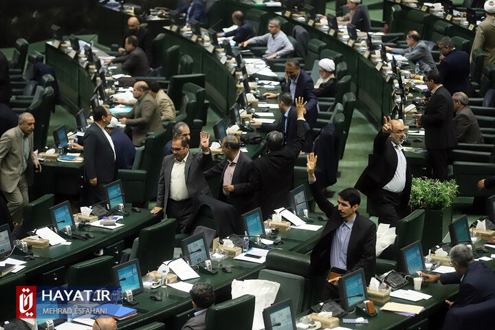 روز سوم/ گام به گام با بررسی لایحه برنامه هفتم توسعه روز سوم/ گام به گام با بررسی لایحه برنامه هفتم توسعه