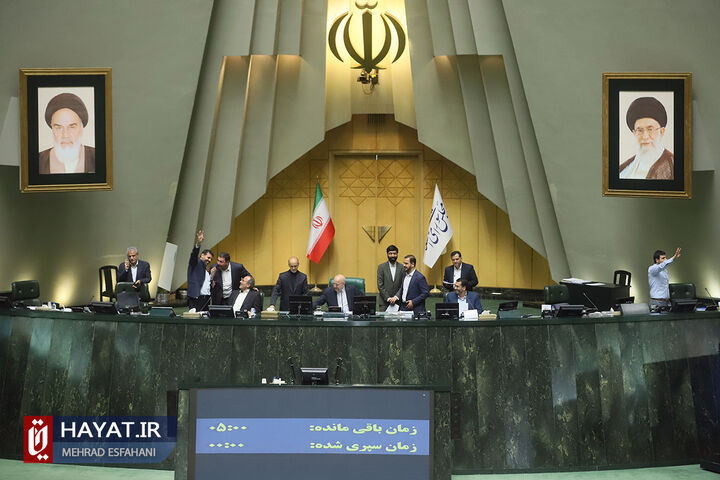 آغاز هجدهمین جلسه رسیدگی به لایحه برنامه هفتم توسعه در مجلس آغاز هجدهمین جلسه رسیدگی به لایحه برنامه هفتم توسعه در مجلس