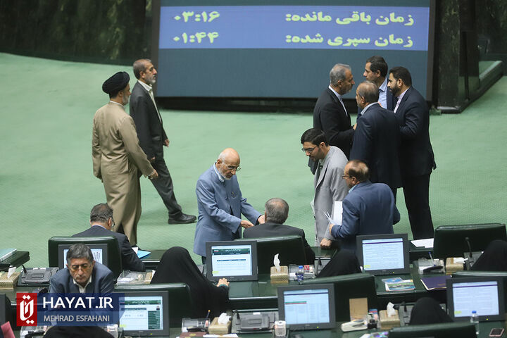 صحن علنی مجلس - 7 خرداد 1402