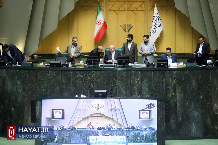 صحن علنی مجلس - 7 خرداد 1402