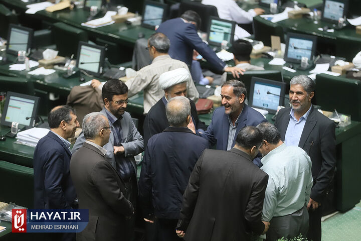صحن علنی مجلس - 7 خرداد 1402