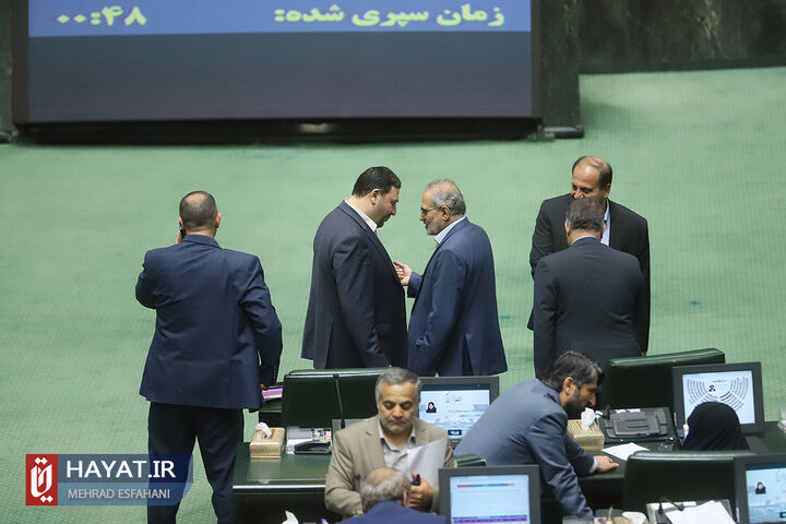 صحن علنی مجلس - 7 خرداد 1402