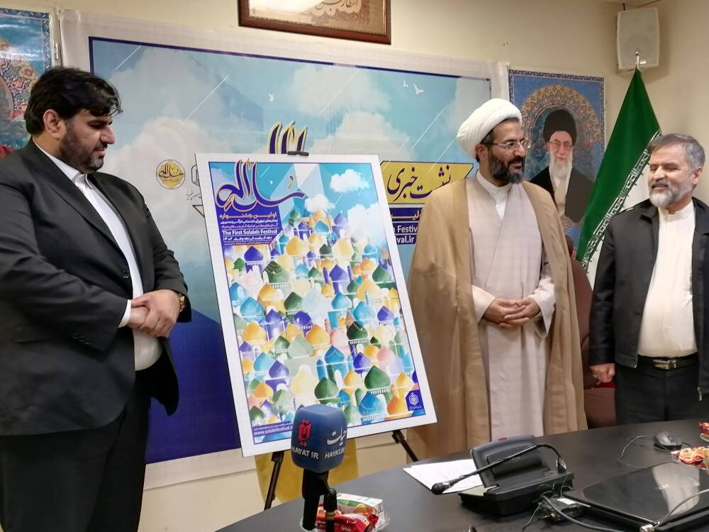 «جشنواره سلاله» در سطح ملی برگزار میشود