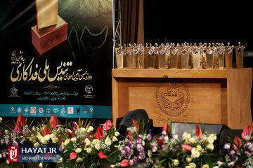 تصاویر/ دوازدهمین آیین اعطای تندیس ملی فداکاری به دانشجویان