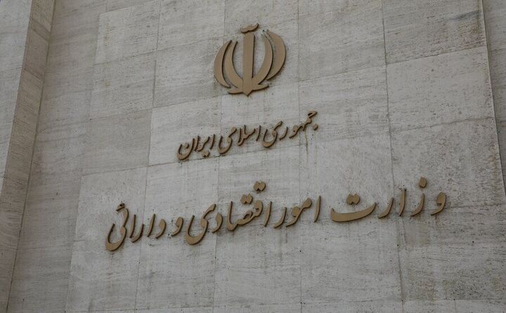 تعیین وزارت اقتصادی به عنوان مرجع رسیدگی و تائید بدهیها و مطالبات دولت تعیین وزارت اقتصادی به عنوان مرجع رسیدگی و تائید بدهیها و مطالبات دولت