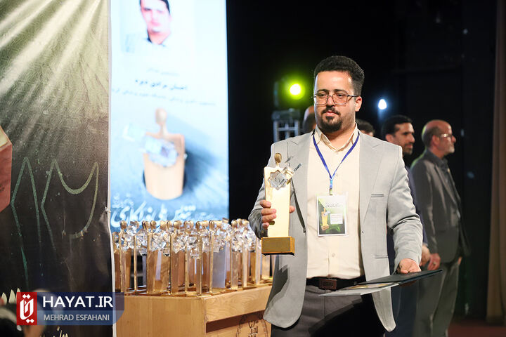 دوازدهمین آیین اعطای تندیس ملی فداکاری به دانشجویان