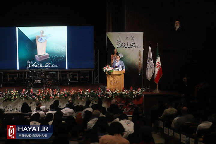 دوازدهمین آیین اعطای تندیس ملی فداکاری به دانشجویان