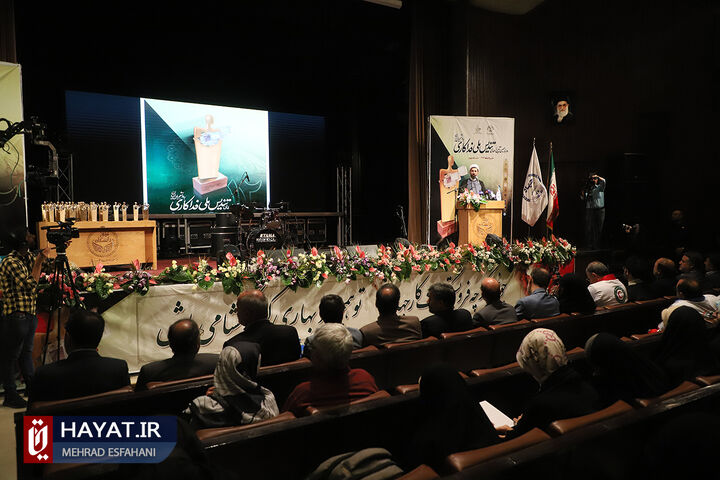 دوازدهمین آیین اعطای تندیس ملی فداکاری به دانشجویان