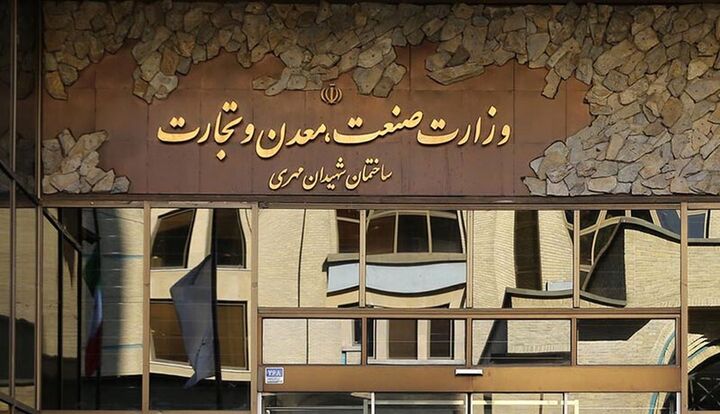 مهدی غضنفری یا عباس علیآبادی اراکی گزینههای پیشنهادی وزارت صمت مهدی غضنفری یا عباس علیآبادی اراکی گزینههای پیشنهادی وزارت صمت