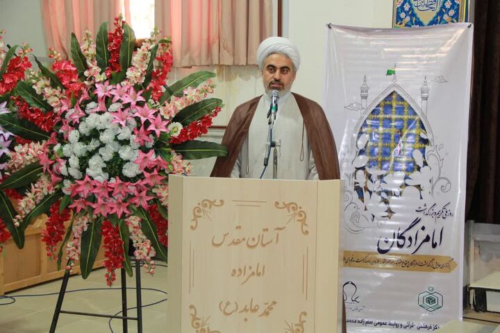 ساماندهی بقاع متبرکه با نگاه جذب اقشار مختلف جامعه همراه باشد ساماندهی بقاع متبرکه با نگاه جذب اقشار مختلف جامعه همراه باشد