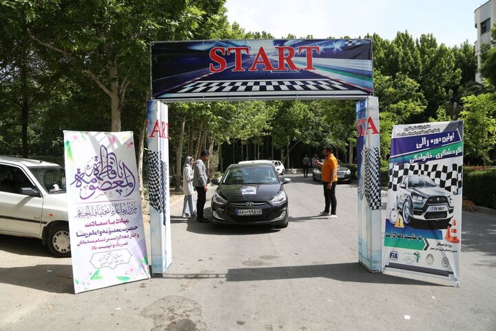 اولین دوره رالی گردشگری در استان اصفهان اولین دوره رالی گردشگری در استان اصفهان