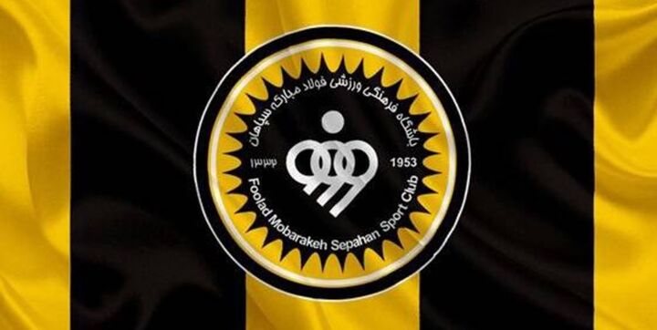 مدیر تیم و مدیر رسانهای تیم فوتبال سپاهان مشخص شدند مدیر تیم و مدیر رسانهای تیم فوتبال سپاهان مشخص شدند