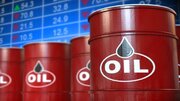 قیمت جهانی نفت کاهش پیدا کرد